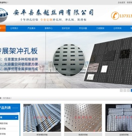 鱼眼防滑板-鳄鱼嘴防滑板-不锈钢-塑料-镀锌-铝合金-瓷砖冲孔板厂家