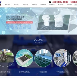 Aidebom鞋底清洁机-鞋底清洗机-洗鞋机-厂区车轮清洁模块-苏州爱德宝