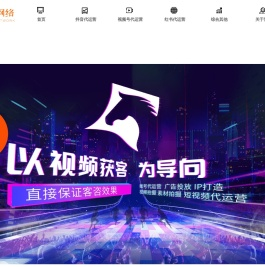 布马：短视频获客，保效果。广告代运营与短视频代运营