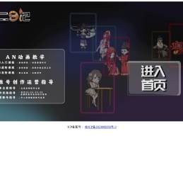 中二日记素材网