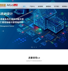 安徽质创未来数字科技有限公司