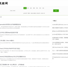 搜必教程网 - 高质量编程教程与学习资源分享平台
