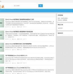 南越资源网 - 优秀的编程知识分享平台