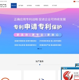 智周知识产权 - 长沙商标专利版权等知识产权代理公司