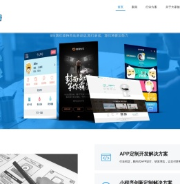 大家族网络