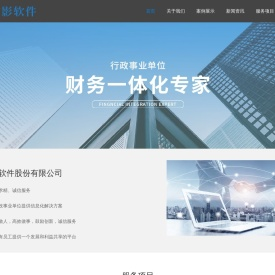 广州宙影软件股份有限公司