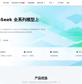 AI 智算未来-弹性、好用、灵活-基石智算