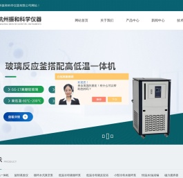 单层玻璃反应釜(属于多功能反应器)-百科