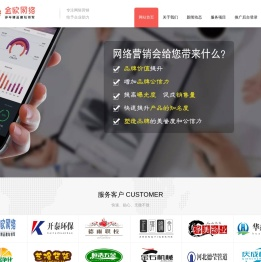 沧州网站建设-抖音搜索广告-抖音优化排名-沧州金欧网络科技有限公司