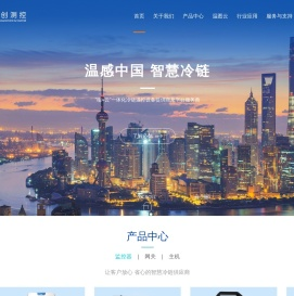无锡必创