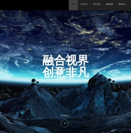 湖南融视文化创意有限公司