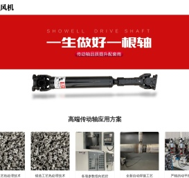罗茨风机_三叶罗茨鼓风机价格-枭龙风机