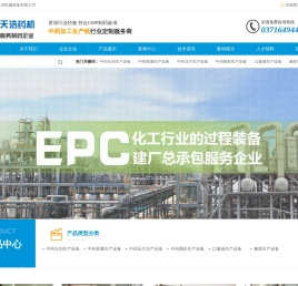 河南天浩机械设备有限公司-河南天浩机械设备有限公司