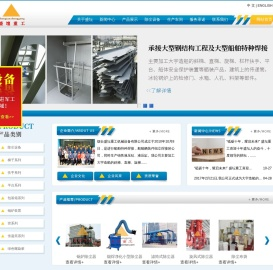 船体安全保护装置_直爬梯_螺旋梯_斜梯_烟台盛坛重工机械设备有限公司