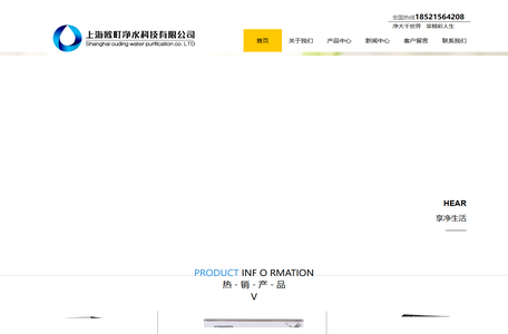 吉之美 吉之美开水器 吉宝开水器