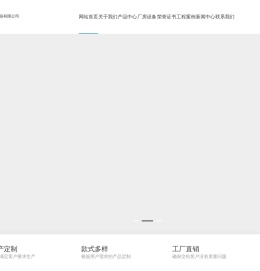 科达电线电缆,控制电缆,低压电力电缆,变频电缆-[广东科达]专业化的大型电线电缆生产企业