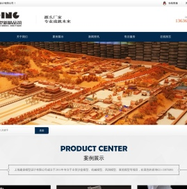 上海沙盘模型机械模型展览模型厂家_上海建鼎模型设计有限公司