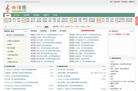 吉他谱_钢琴谱_古筝谱_歌谱_五线谱_免费下载_曲谱图网