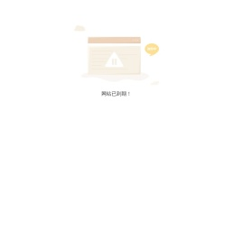 浙江万向精工有限公司