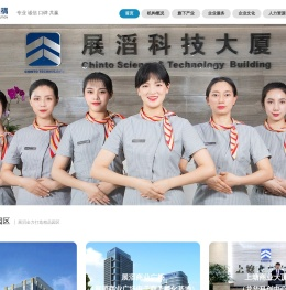 展滔办公写字楼租赁 | 深圳园区厂房、产业园、商务空间 | 展滔机构 | 展滔