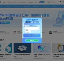 医咖会-临床研究学习和交流平台
