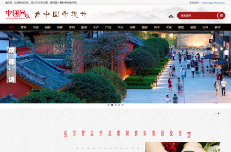 国风网 — 聚焦时尚国风元素，一个最唯美的国风图片素材网站