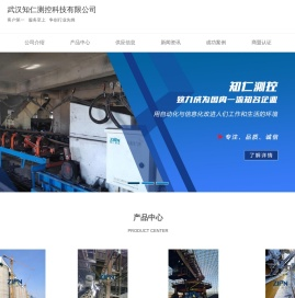 格雷母线-格雷母线厂家-格雷母线定位-武汉知仁测控科技有限公司