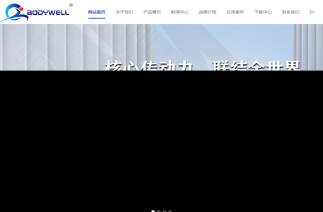 威广（苏州）工业科技有限公司