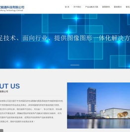 北京软能通科技有限公司-北京软能通科技有限公司