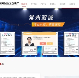 远传玻璃转子流量计-防腐-微小金属管浮子流量计厂家（常州、杭州、全国）-双诚热工官方