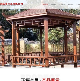 铝艺大门_铝合金凉亭_铝合金廊架_别墅铝艺大门-临朐正福门业有限公司