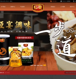 兴化市津味食品调味厂