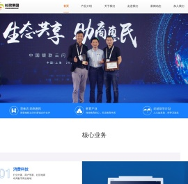 杉欣集团-官网