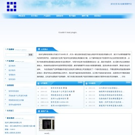 九网 弱电设计 智能楼宇设计