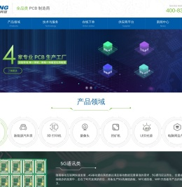 全品类 PCB 制造商- 广东合通建业科技股份有限公司