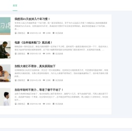 启航笔记 - 最新手机赚钱软件排行和最全手机游戏软件的平台