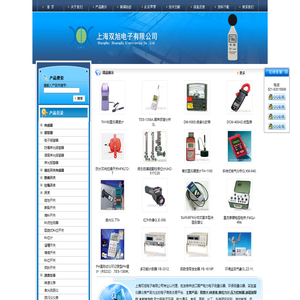 照度计,转速表,推拉力计,压力控制器,涂层测厚仪,木材水分仪-上海双旭电子有限公司