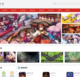 安卓狗  -  一个专业分享好玩爆款游戏及手机软件的平台