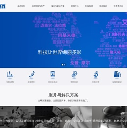 上海泰坦科技股份有限公司