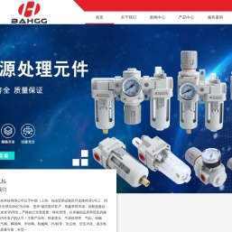 上海佰浩自动化科技有限公司-气动元件企业