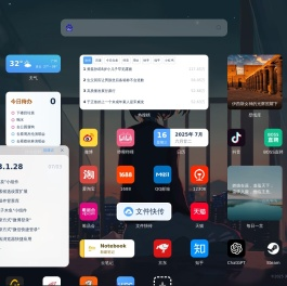 HiPC新标签页3.0