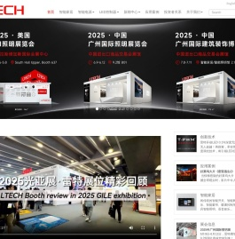 LED控制器|LED调光电源|智能家居 - LTECH雷特