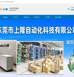 轴承_带座轴承_直线轴承_深沟球轴承 - 上隆官网
