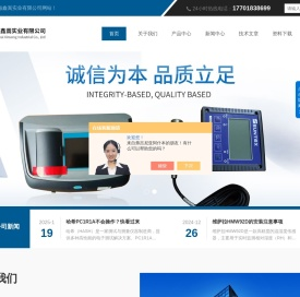 哈希PC1R1A,哈希CA9300,哈希SC4500-上海鑫嵩实业有限公司