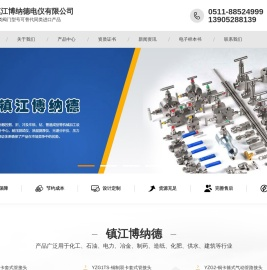 仪表截止阀,焊接式管接头,仪表辅助容器-镇江博纳德电仪有限公司【官网】