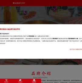 蜀宗壹家鲜牛火锅