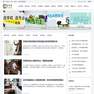 百学网-爱学习爱生活，让人生更出彩！