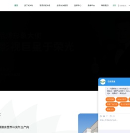 进口保健品批发工厂_保健品OEM贴牌代加工_营养品代理招商_瑞普斯