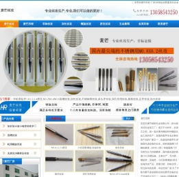 挤压丝攻，加长丝攻,加大丝攻,非标丝攻,钨钢丝攻,螺旋先端挤牙丝锥厂家订做-东莞麦芒精密五金有限公司