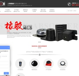 减震器/弹簧减震器/橡胶减振器/吊式减振器/阻尼减震器/风机减震器/管道减震器/减震基座-上海骆盈生产厂家